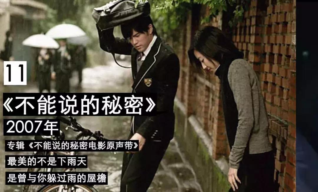 周杰伦谈女儿早恋,周杰伦谈青春期孩子