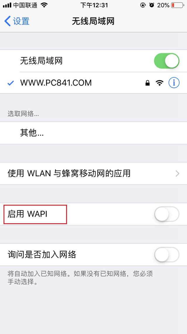 wlan直连和wifi连接区别,wlan与wifi的区别