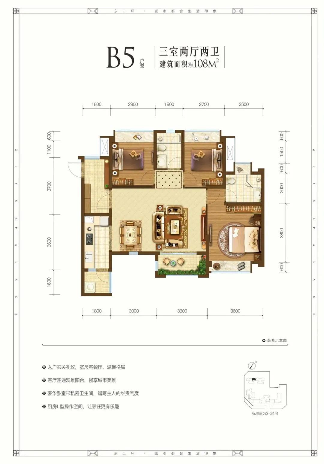 成都二环内万象城旁,这个价格不香吗?刚改上车了