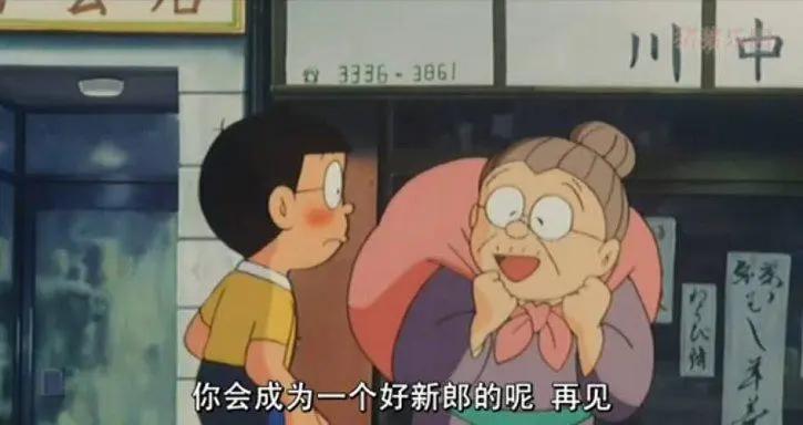 哆啦a梦静香为什么嫁给废柴大雄,静香为什么会嫁给学渣大熊