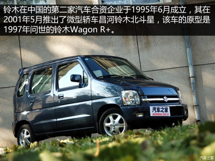 曾经红遍中国大江南北,曾经红遍大江南北家喻户晓