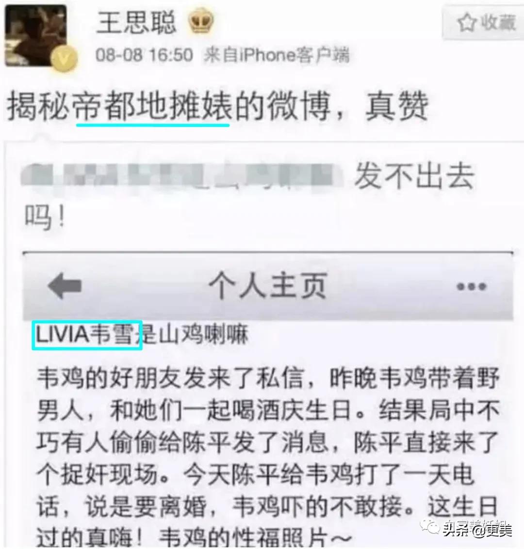 上海滩第一软饭王,上海滩第一富二代