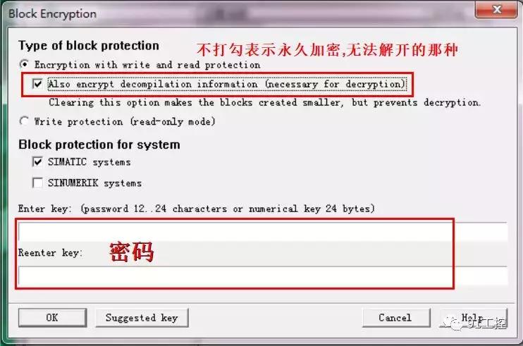 程序加密要从哪里才找得到,代码加密的方法