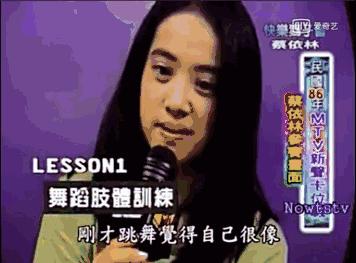 蔡依林15岁到40岁的变化,蔡依林40岁仍如少女