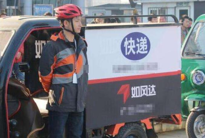 不亚于顺丰的老牌快递,如今也宣布倒闭了,雷军注资1亿也救不活