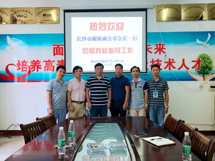 眼视光与配镜类专业大专,中职眼视光与配镜专业前景