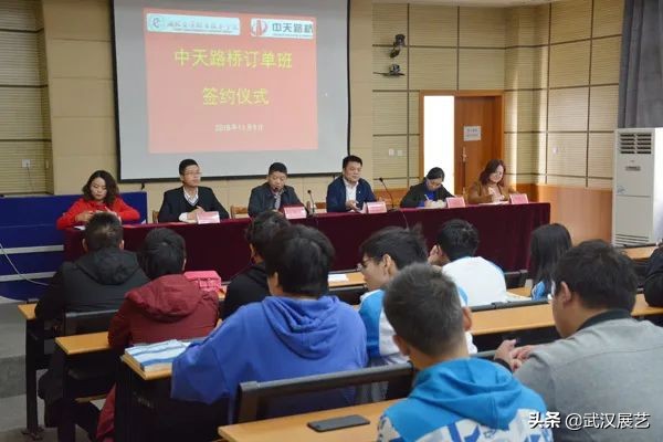 职业学院高端就业订单班,毕业后可直通央企的王牌专业