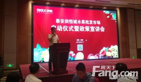 水果市场润恒城,润恒城水果市场