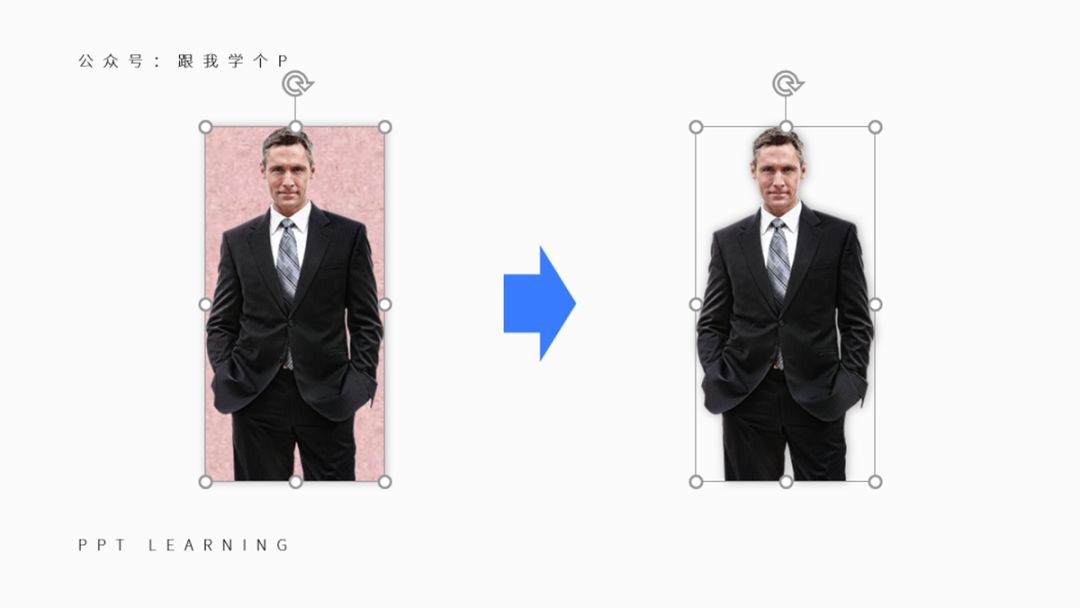 零基础学ppt入门教程,学ppt千万别死磕教程