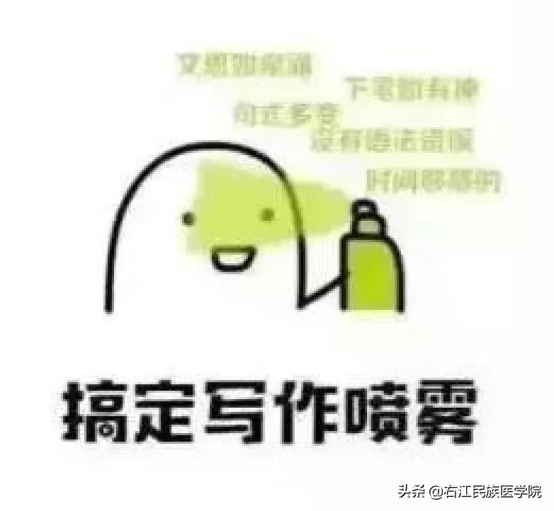 四六级考试小贴士图,四六级裸考技巧口诀