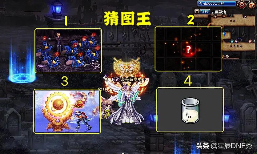 dnf神器护石神秘礼盒,dnf神秘礼盒大回馈奖励升级券