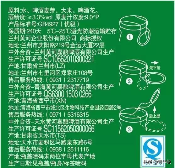 精酿啤酒行业现状,工业啤酒和精酿啤酒哪个伤身