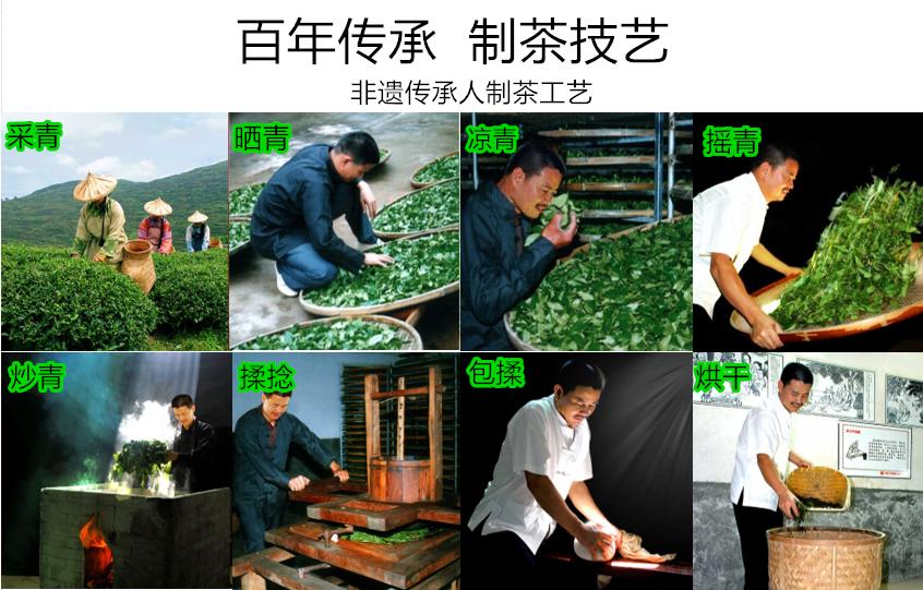 匠心制作成就一壶好茶,——300年传承工艺,魏十八登陆电商茶急送