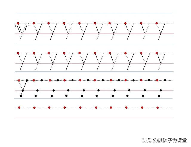 幼小衔接拼音控笔练习图片,幼小衔接拼音认读21天