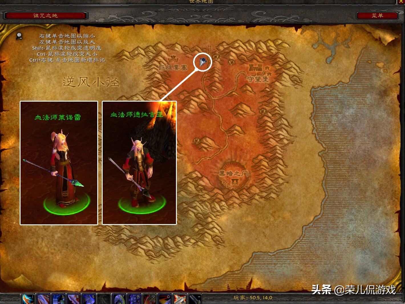 魔兽世界怀旧服秘银矿详细分布图,魔兽世界怀旧服贪婪秘药怎么获得