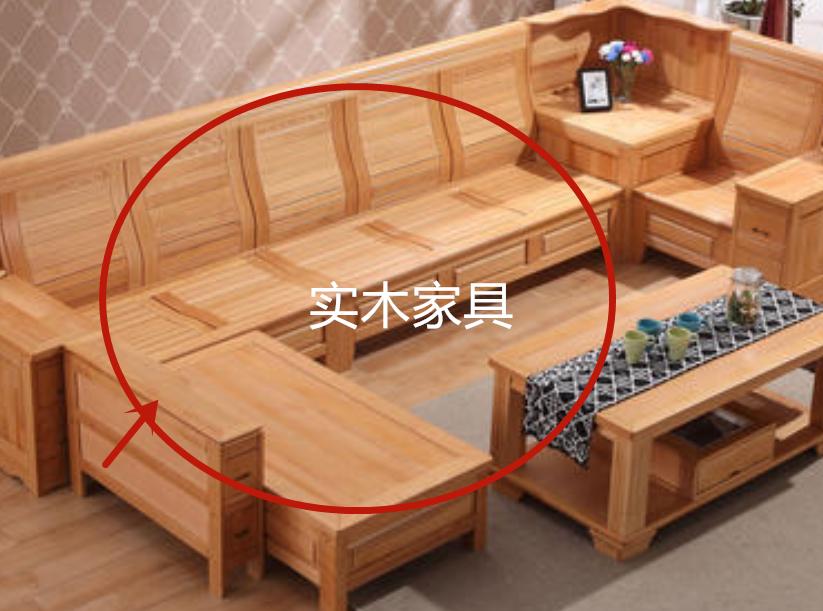 选购实木家具又买到了贴皮的？一文教你看懂贴皮家具VS实木家具