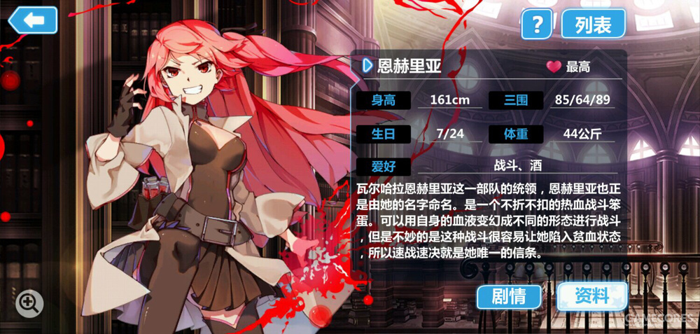 北欧神话诸神的黄昏故事视频,北欧神话故事精彩片段