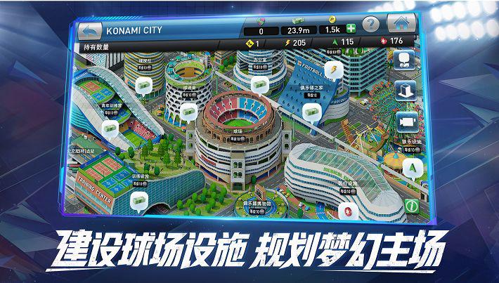 足球迷们的“三国志”！踢球如打仗，看我在足球游戏里成就霸业