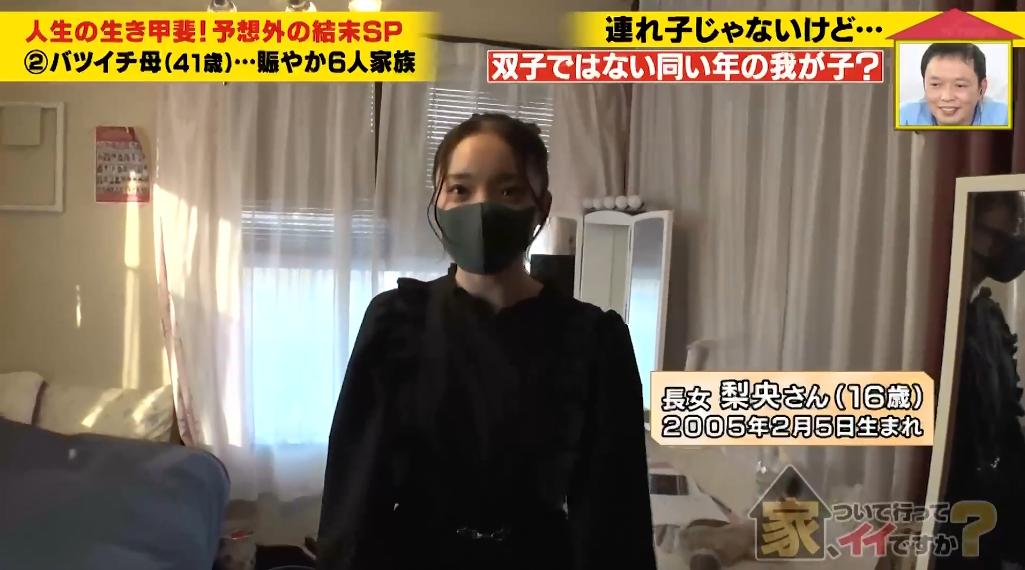 日本高颜值母女相亲相爱,结果女儿不是亲生的?其中缘由令人感动