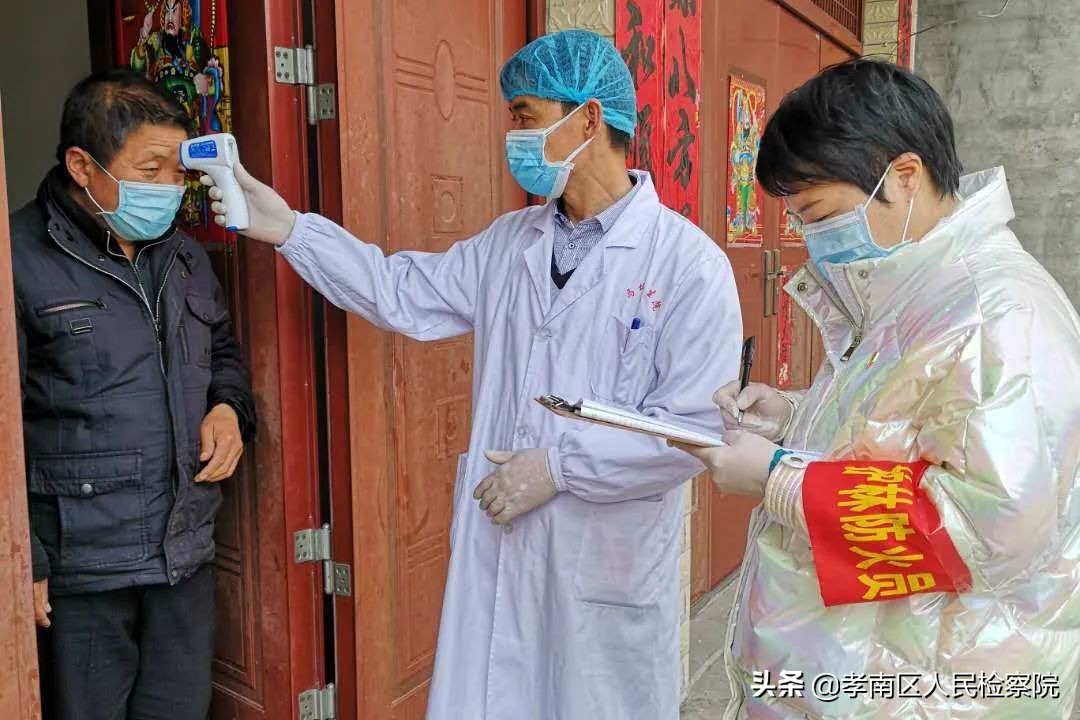 检察院疫情防控,打赢疫情防控战南部检察在行动