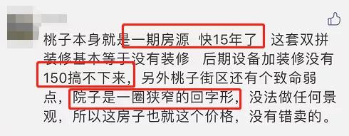江宁高档别墅出售,南京江宁别墅急售捡漏