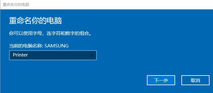 云打印怎么连接本地打印机,云打印打印机共享怎么设置