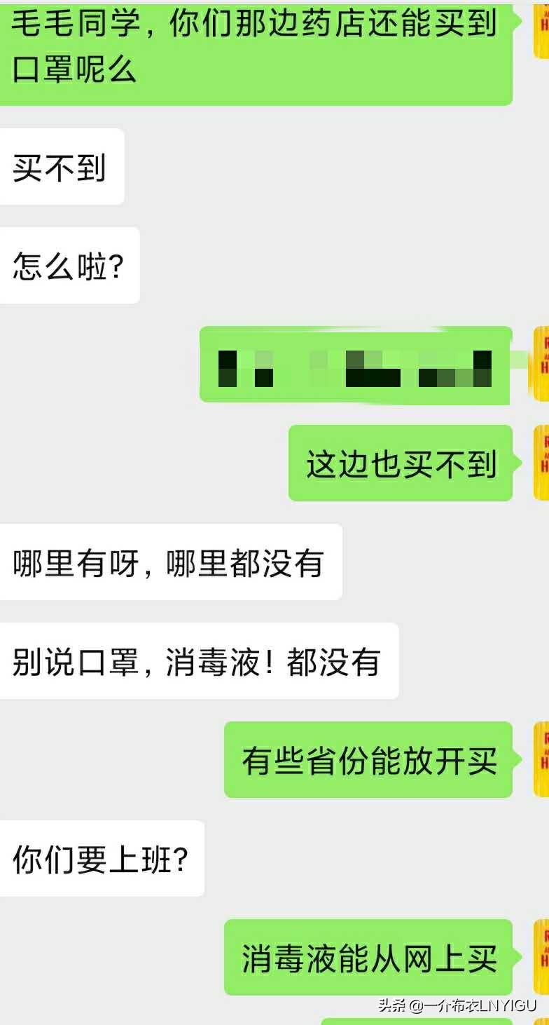 关于口罩比较全面的科普文章,科普关于口罩你必须了解的知识