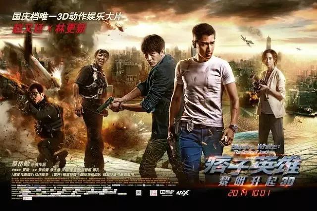 《战神》导演蔡岳勋：喜欢在剧中打酱油，为拍剧曾花500万买飞机