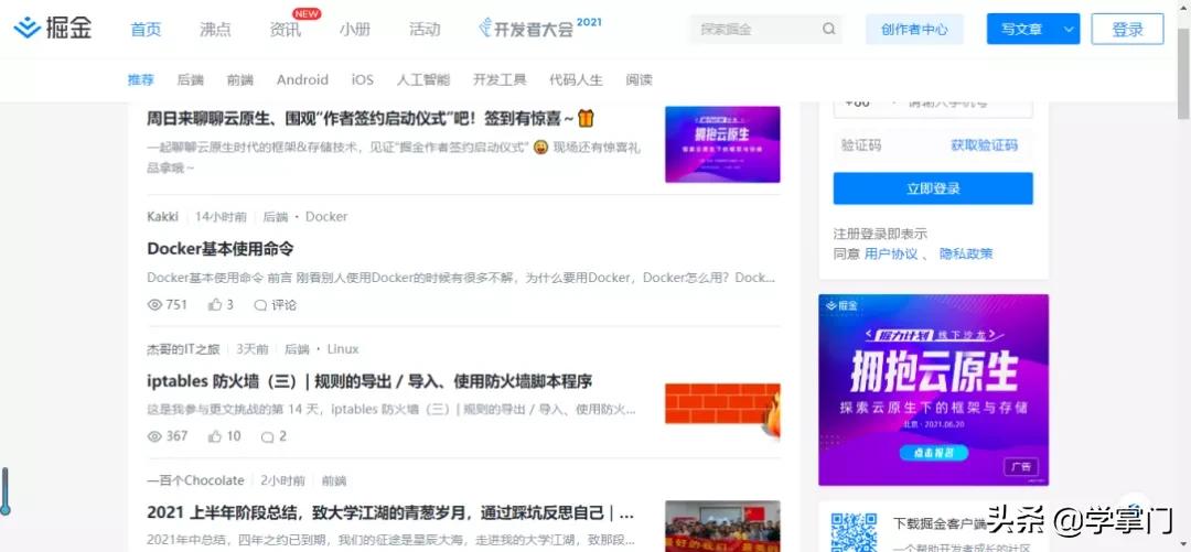 小白入门java应掌握哪些内容,java零基础快速入门