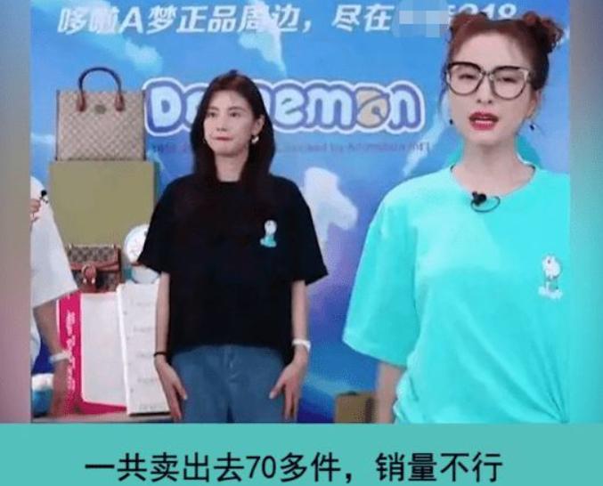 吴昕直播卖t恤被吐槽,吴昕带货视频回放