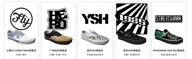 vans开胶砸线,vans的高端支线