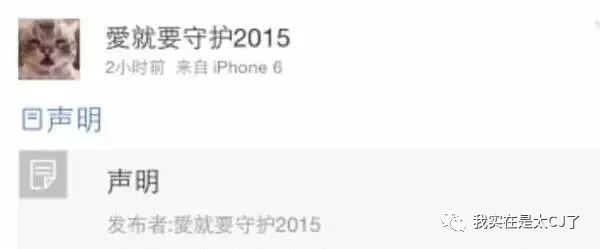 关于她的每场撕X，都会走向同一个神奇结局