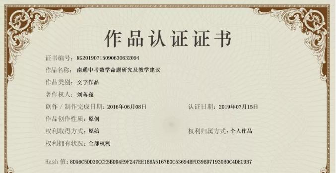 刘蒋巍培训课程,刘蒋巍数学