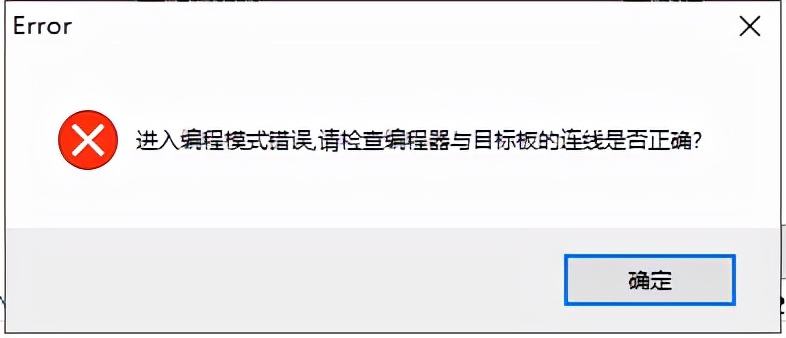 51AVR编程器ISPASPUSBASP*载下**器的驱动*载下**和程序*载下**