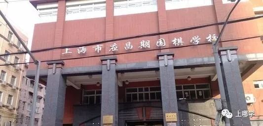 上海各区学校合并最新规划,上海将改名的学校