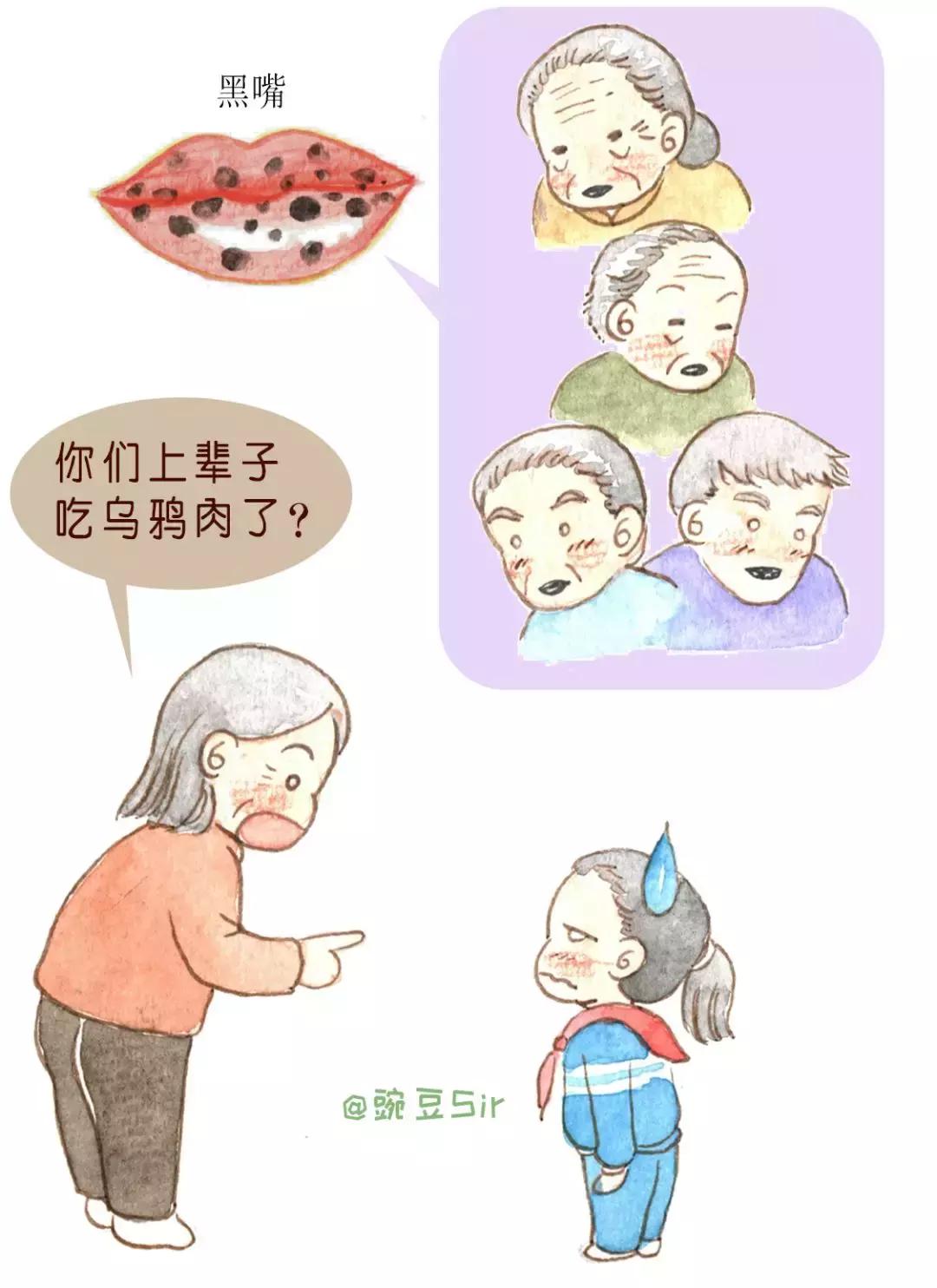 和“黑唇”战斗到底｜“生而不凡”专栏