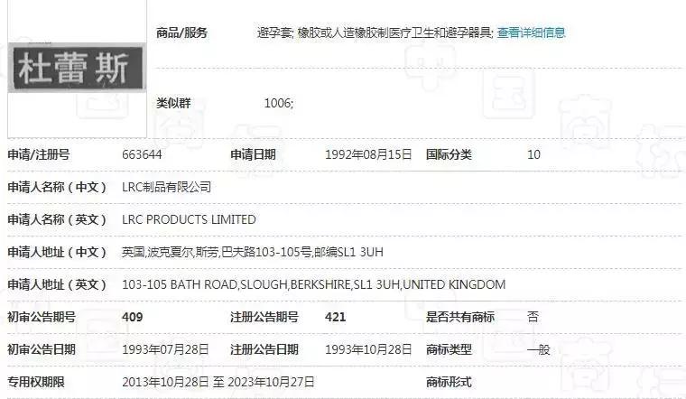 杜蕾斯十大绝佳文案2021,杜蕾斯春季文案