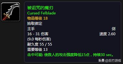 魔兽怀旧服升级1-70级路线,魔兽怀旧服60剑贼天赋