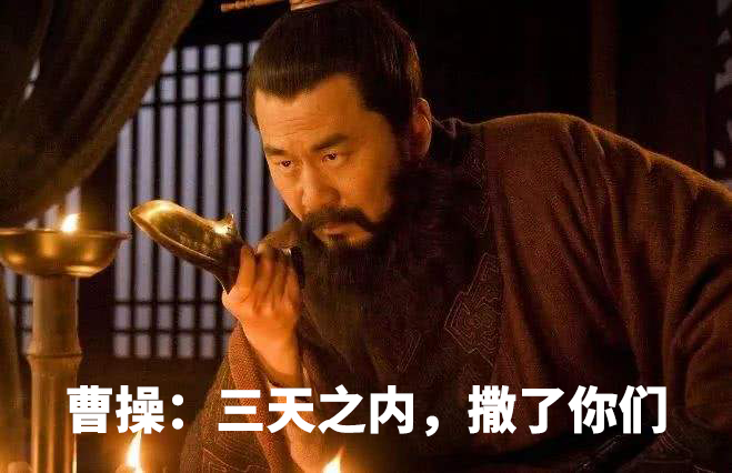 三国时期各地外族势力,三国时期有哪些外族入侵