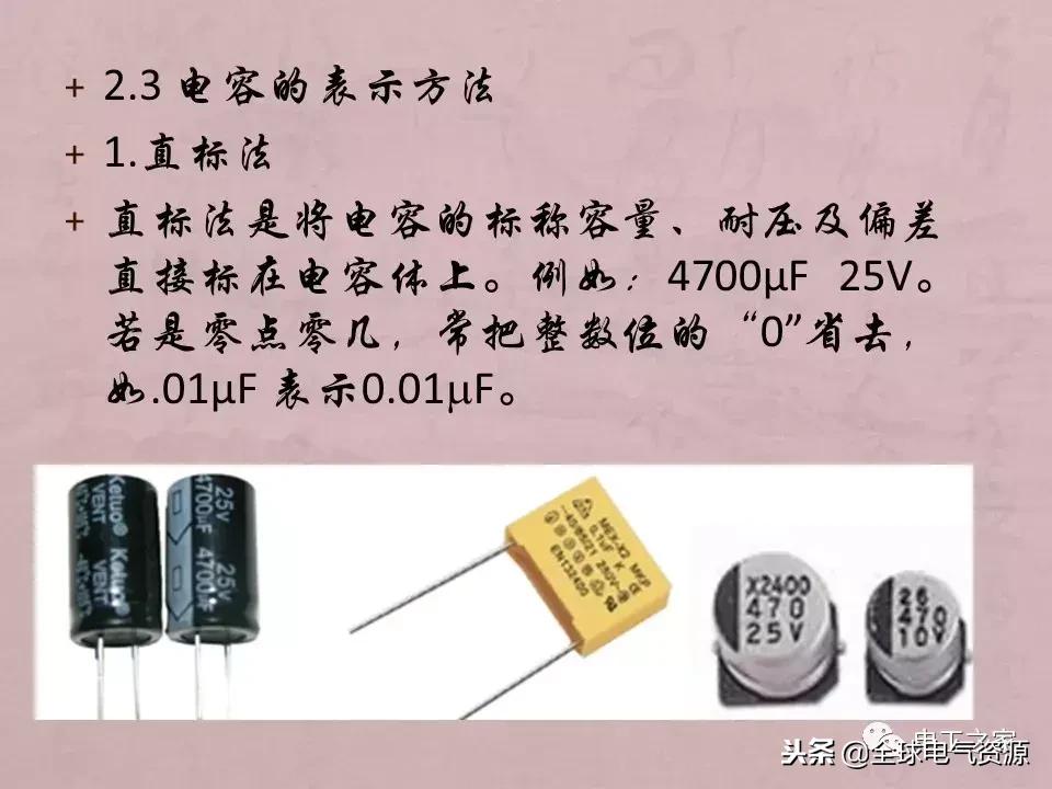 万用表检测各类元器件的方法,如何用万用表测量元器件漏电