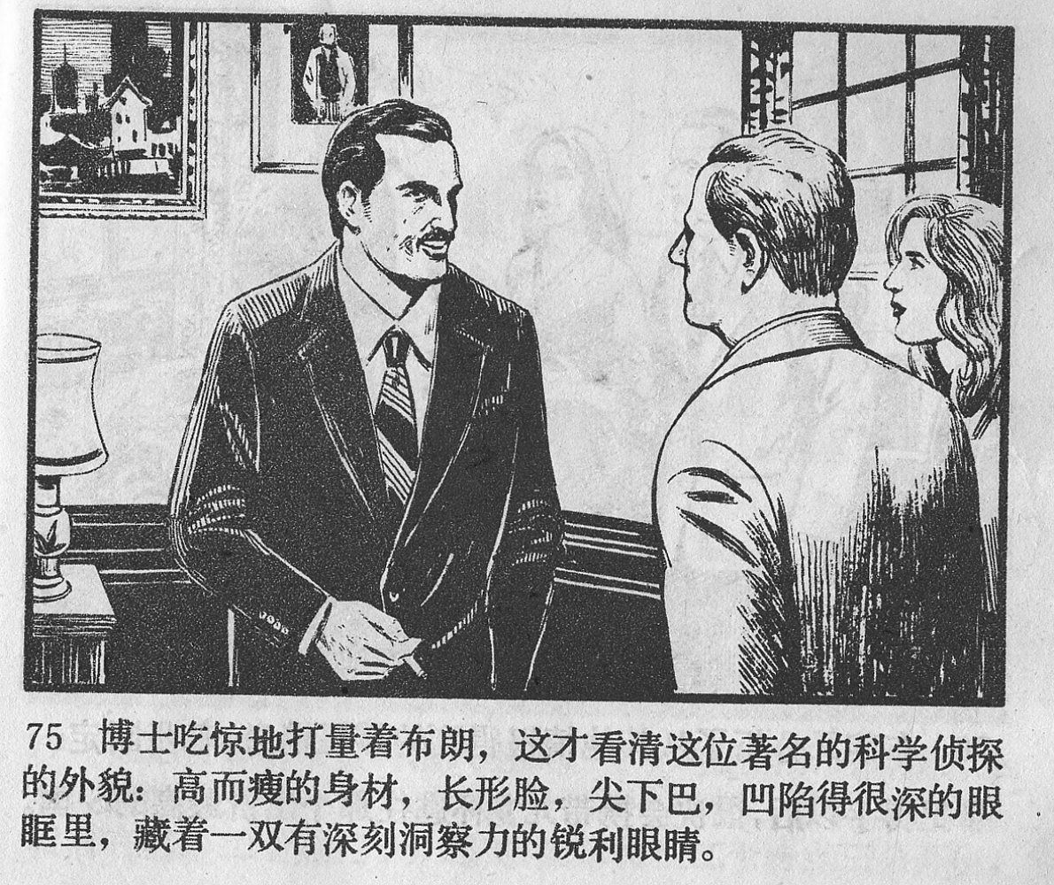 涔濋緳鏉紶濂囩粡鍏告晠浜嬭繛鐜敾,涓夌洍涔濋緳鏉繛鐜敾