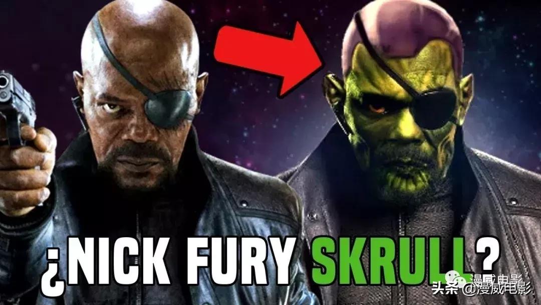 尼克弗瑞是斯库鲁吗,尼克弗瑞一直都是斯库鲁人吗