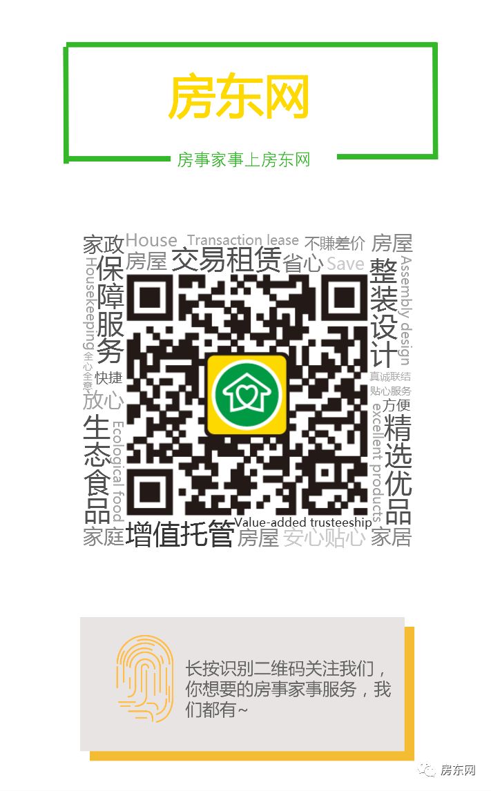 泉州区域划分变迁,泉州城市线路图