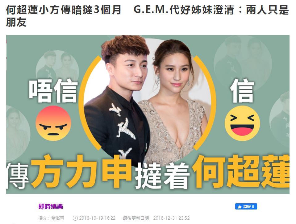 赌王千金真实情史,赌王千金情路坎坷