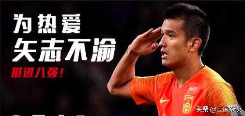 中国国足也有过辉煌十个冠军,国足光辉岁月图片