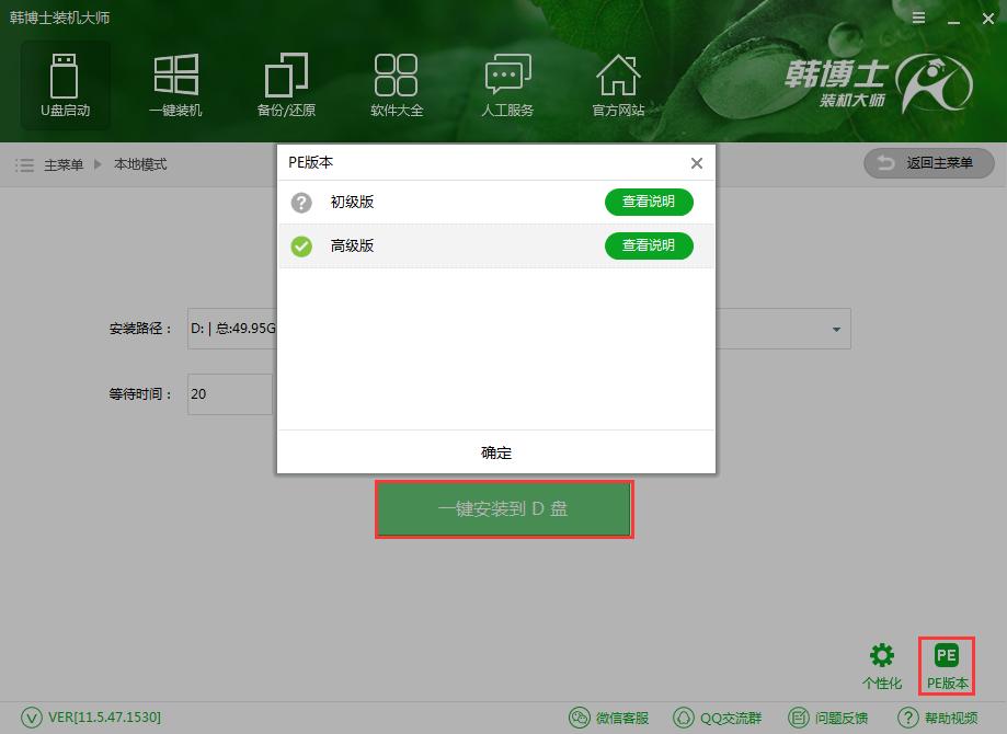 电脑硬盘怎么重装系统步骤,重装硬盘需要重装系统吗