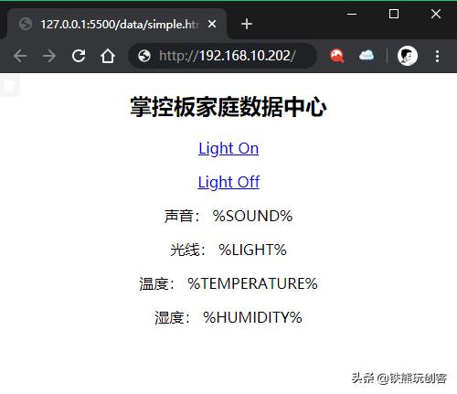 arduino语音识别模块怎么用,arduino语音识别控制