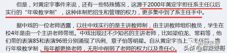 童瑶被张默打时照片,童瑶拿下冠军