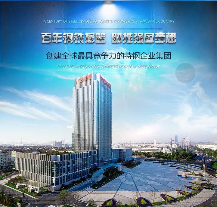 勇攀巅峰——荣智健与兴澄特钢的创业发展