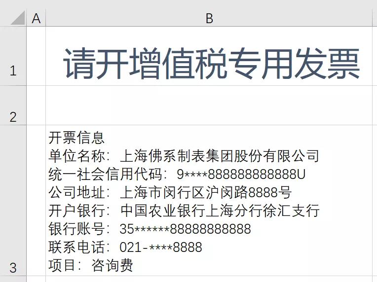 别再复制和粘贴excel,excel复制技巧你真的知道吗